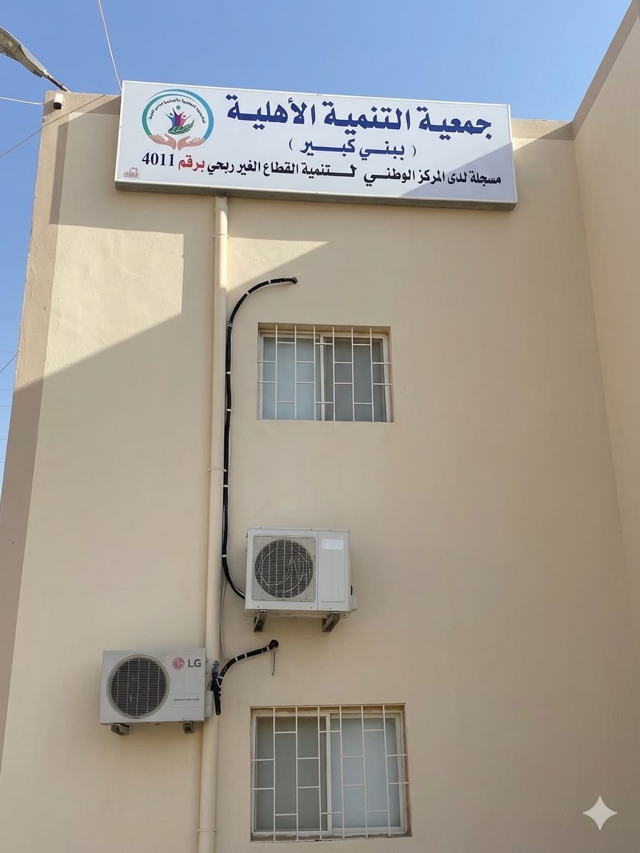 تجربة خبر جديد